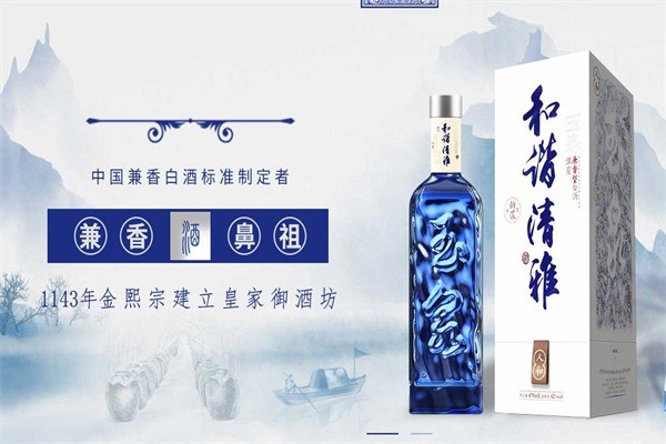 玉泉酒业